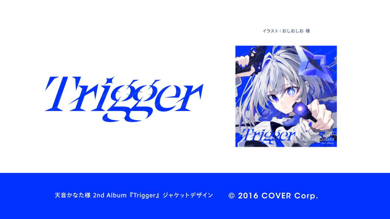 天音かなた2nd Album『Trigger』