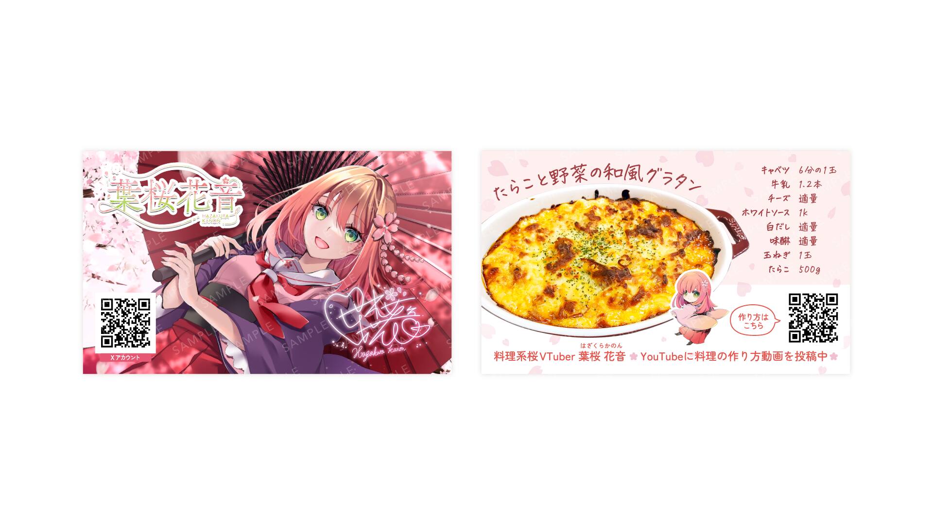 名刺、名刺ケース