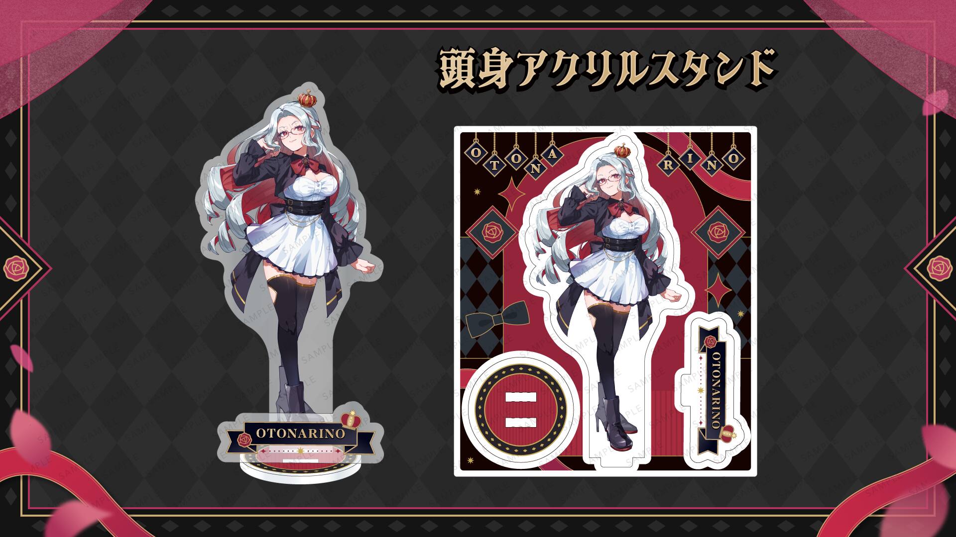 4周年記念グッズ
