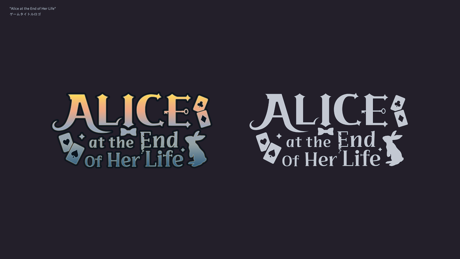 Alice at the End of Her Life（人生の終わりのアリス）