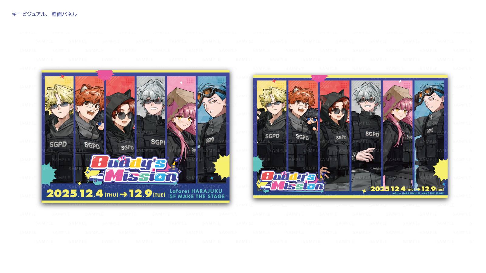 Buddy’s Mission PUS