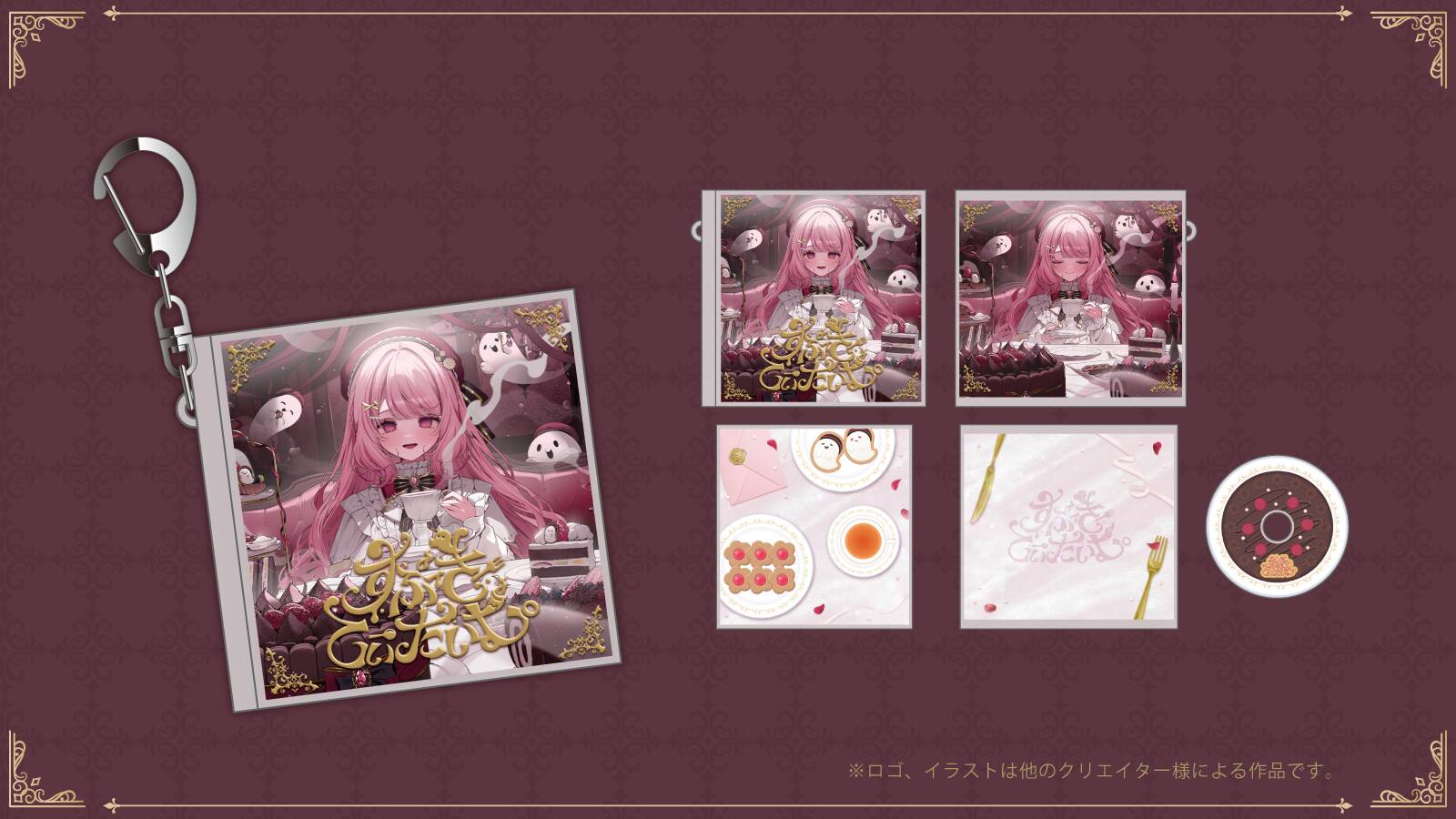 オリジナル楽曲記念