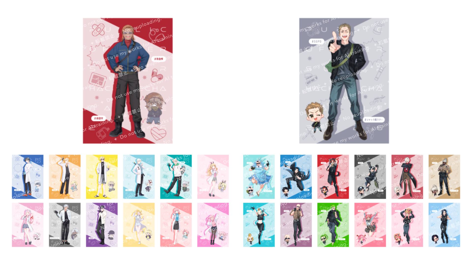 公務員スーパーハチャメチャバトル2026