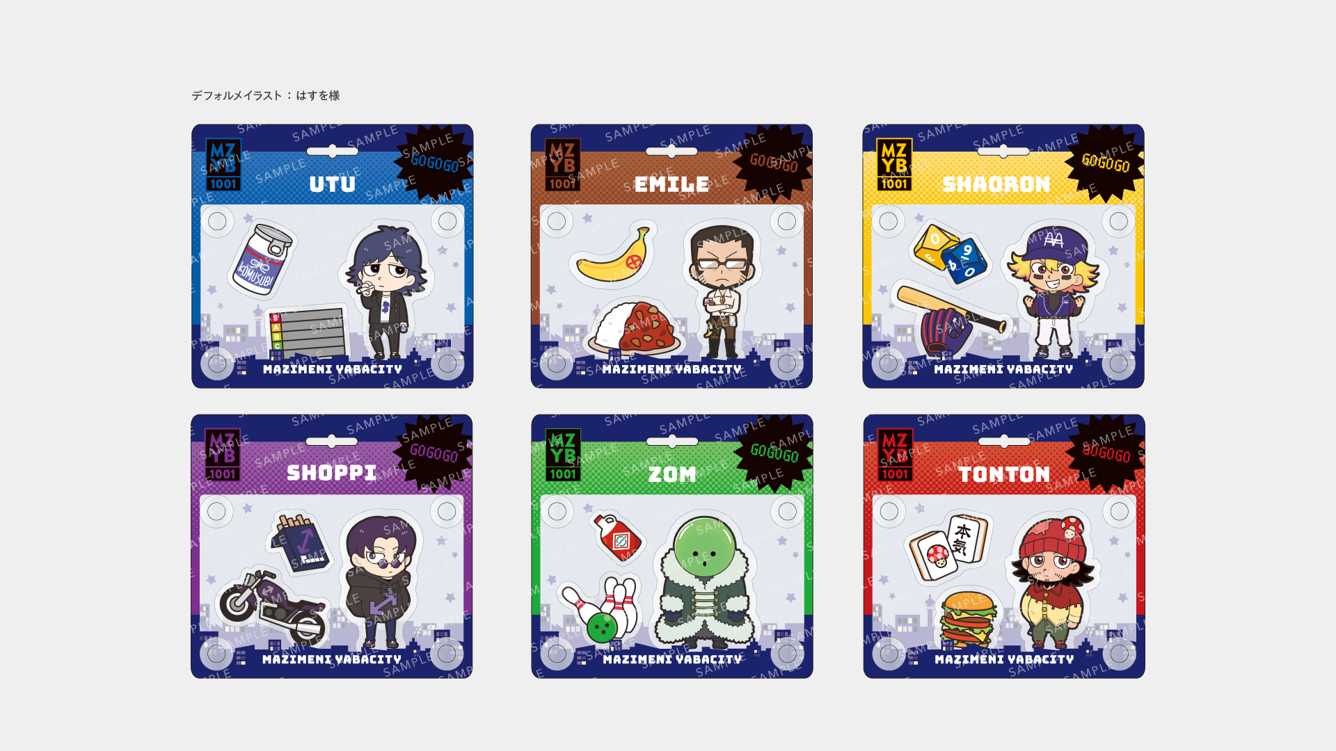 MZYB FAIR 2026 SPECIAL CHAPTER グッズ